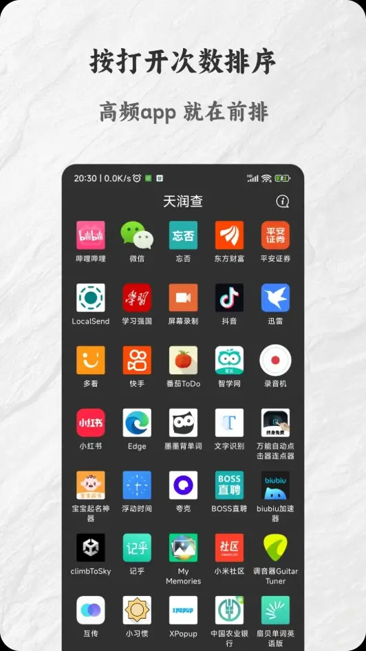 App preview